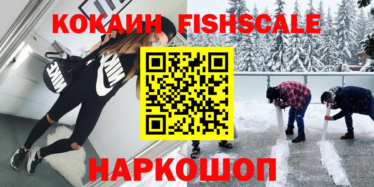 КОКАИН 98% Соликамск