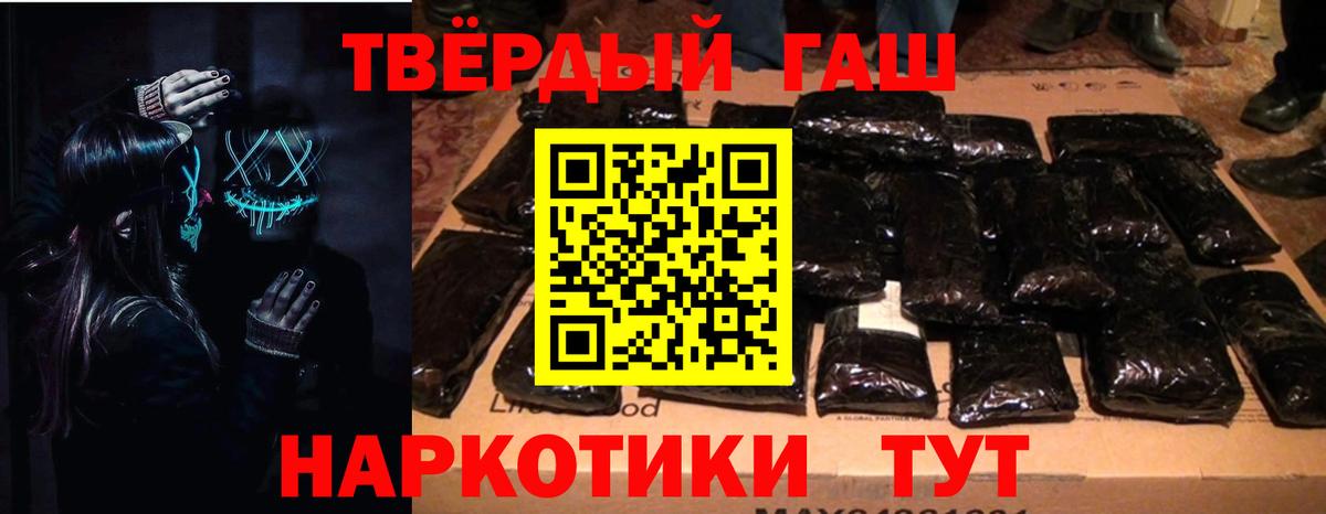 Гашиш Изолятор  Вход с VPN  Соликамск  ГАШ  ГАШИШ гашик 