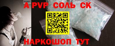 мефедрон Новодвинск