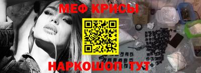 кокаин Новокубанск