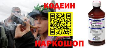 мефедрон Новодвинск