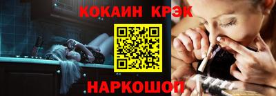 мефедрон Новодвинск