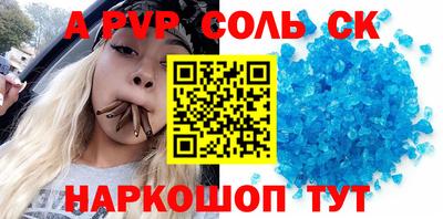 мефедрон Новодвинск
