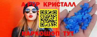 кокаин Новокубанск