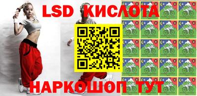 кокаин Новокубанск