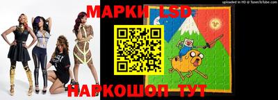 кокаин Новокубанск