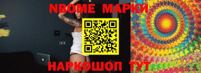 гидропоника Новозыбков