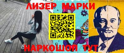кокаин Новокубанск