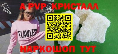 кокаин Новокубанск