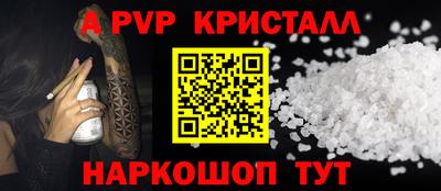 кокаин Новокубанск