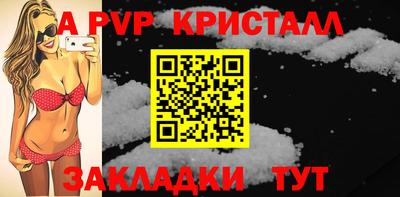 кокаин Новокубанск
