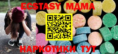 мефедрон Новодвинск
