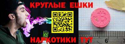 мефедрон Новодвинск