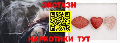 кокаин Новокубанск