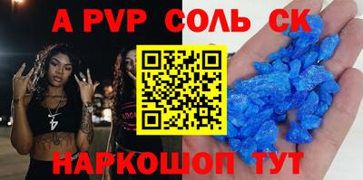 гидропоника Новозыбков