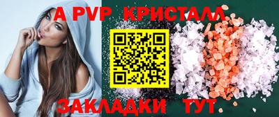 мефедрон Новодвинск