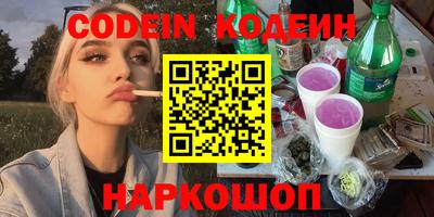 кокаин Новокубанск
