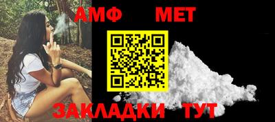 кокаин Новокубанск