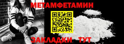 мефедрон Новодвинск