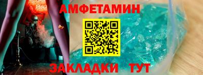 мефедрон Новодвинск
