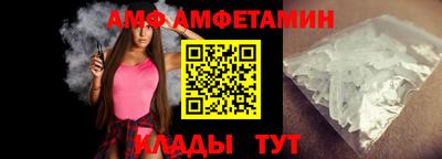 гидропоника Новозыбков