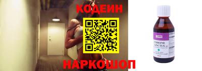 мефедрон Новодвинск