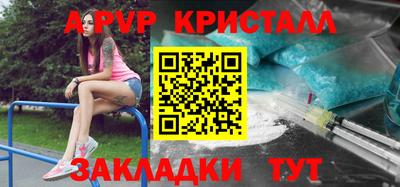 гидропоника Новозыбков