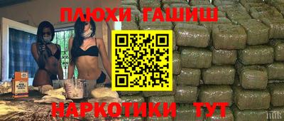 мефедрон Новодвинск