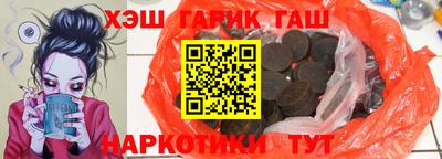 кокаин Новокубанск