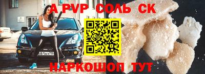 кокаин Новокубанск