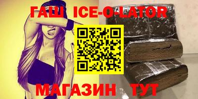 гидропоника Новозыбков