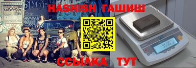 кокаин Новокубанск
