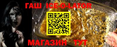 гидропоника Новозыбков