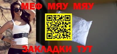 кокаин Новокубанск