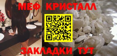 кокаин Новокубанск