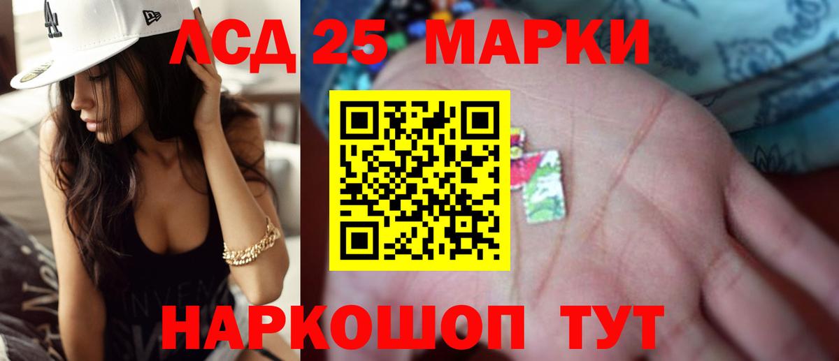   рабочий сайт  Вход с VPN  Соликамск  LSD-25 экстази ecstasy 