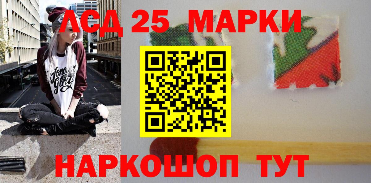 Марки N-bome 1500мкг  Вход с VPN  Марки N-bome 1500мкг  Соликамск 