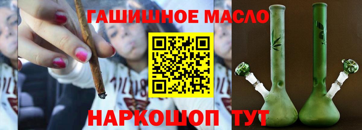 сколько стоит  ТГК концентрат  Дистиллят ТГК жижа  Вход с VPN  Соликамск 