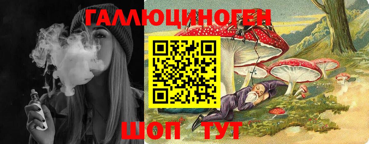Соликамск  Псилоцибиновые грибы прущие грибы  Галлюциногенные грибы Psilocybe  Вход с VPN 