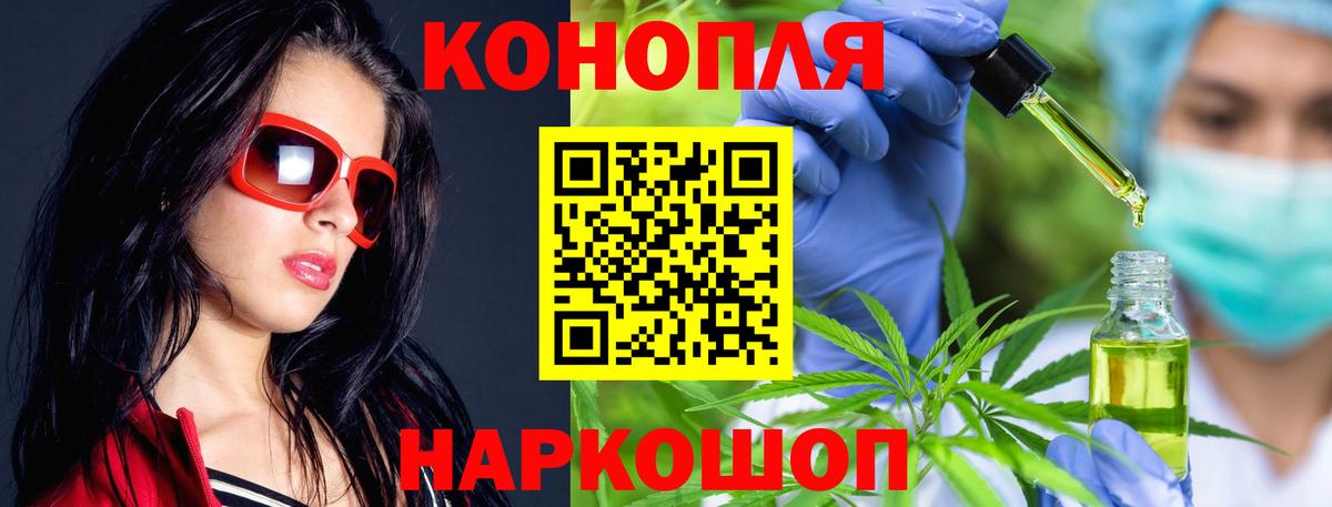 Марихуана SATIVA & INDICA Соликамск