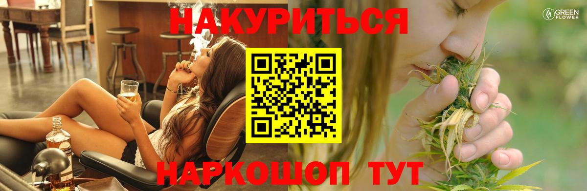 Шишки марихуана план  Бошки марихуана LSD WEED  Вход с VPN  Соликамск  Шишки марихуана OG Kush  Бошки Шишки White Widow 